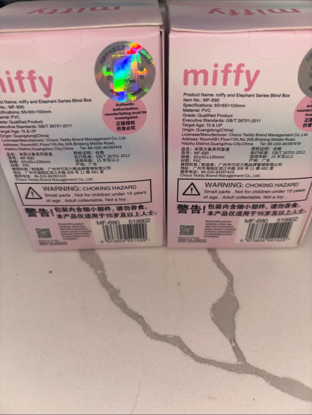 MIFFY blind box (1 box) - Picture 4 of 4